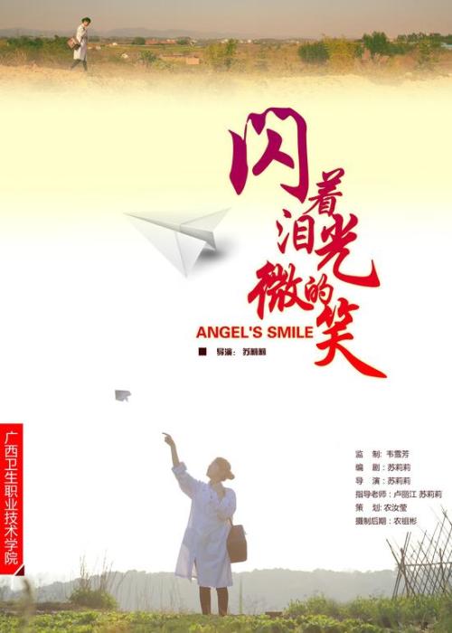 北卡罗来纳大学威尔明顿分校Computer Science Diploma